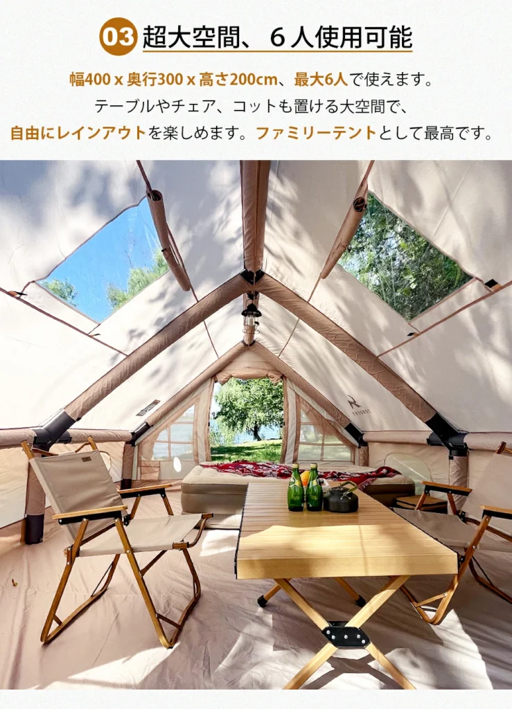天井が高く開放感があるTOMOUNTのインフレータブルテント