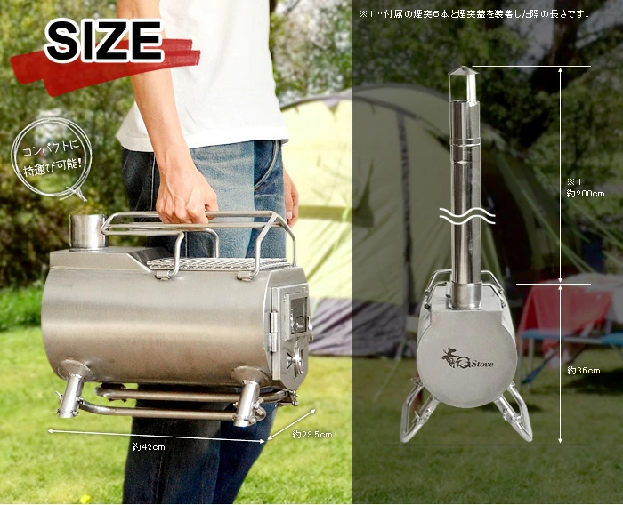 G-Stove Heat Viewのサイズ