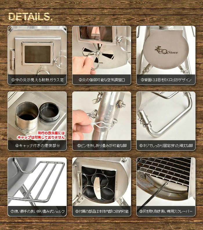 G-Stove Heat Viewの機能