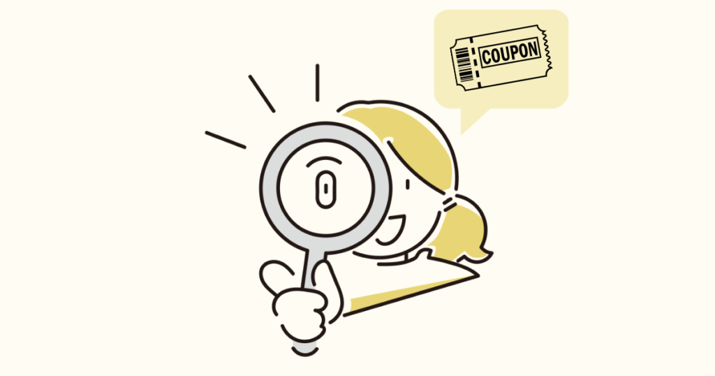 hinataレンタルのクーポンについて