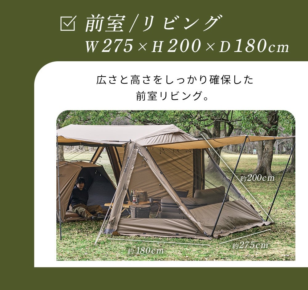 WAQ AIR VISTAの前室リビング部分（幅275cm×高さ200cm×奥行180cm）でくつろぐ様子